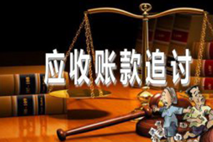 欠款诉讼费用大概是多少？