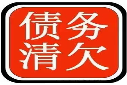 欠款不还被判刑后续应对措施
